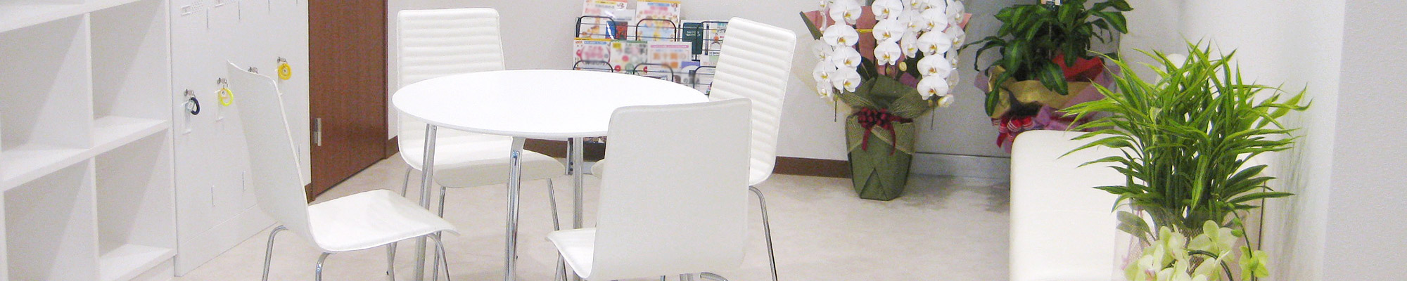 よくいただくご質問